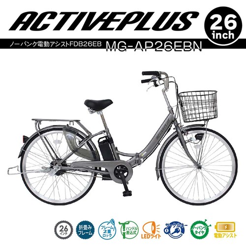 ACTIVE PLUS ACTIVEPLUS �m�[�p���N�d���A�V�X�g�܂��ݎ��]�� �u���b�N �e��5.8Ah MG-AP26EBN �y���Ԏw��s�z�y����s�z�y�����s�z_2