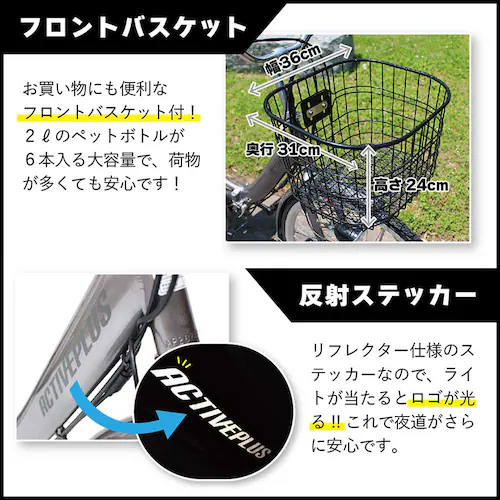 ACTIVE PLUS ACTIVEPLUS �m�[�p���N�d���A�V�X�g�܂��ݎ��]�� �u���b�N �e��5.8Ah MG-AP26EBN �y���Ԏw��s�z�y����s�z�y�����s�z_9