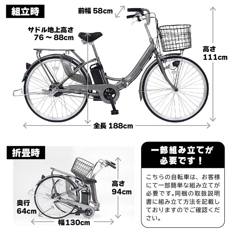 PRIMINN 電動アシスト自転車 ファットバイクジャンク　説明書、充電器、鍵2 ACTIVE PLUS ACTIVEPLUS ノーパンク電動アシスト折り畳み自転車
