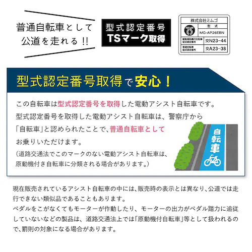 ACTIVE PLUS ACTIVEPLUS �m�[�p���N�d���A�V�X�g�܂��ݎ��]�� �u���b�N �e��5.8Ah MG-AP26EBN �y���Ԏw��s�z�y����s�z�y�����s�z_13