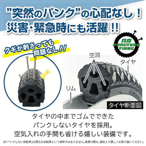 ACTIVE PLUS ACTIVEPLUS 20�C���`�m�[�p���N�܂��ݎ��]�� �V���o�[ MG-AP206NL �y���Ԏw��s�z�y����s�z�y�����s�z_5