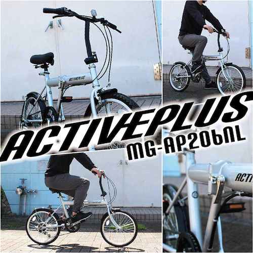 ACTIVE PLUS ACTIVEPLUS 20�C���`�m�[�p���N�܂��ݎ��]�� �V���o�[ MG-AP206NL �y���Ԏw��s�z�y����s�z�y�����s�z_11