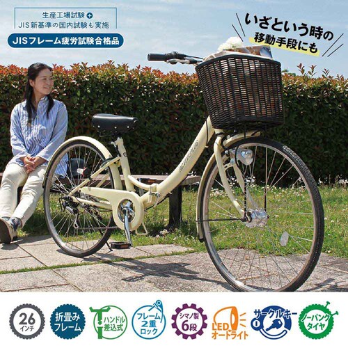 ACTIVE PLUS ACTIVEPLUS 26�C���`�m�[�p���N�܂��ݎ��]�� �I�t�z���C�g MG-AP266NL �y���Ԏw��s�z�y����s�z�y�����s�z_4