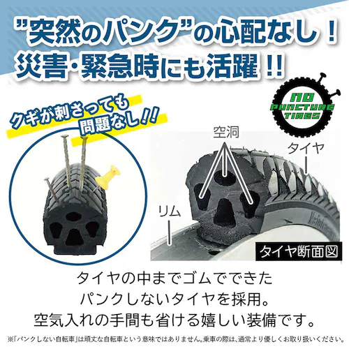 ACTIVE PLUS ACTIVEPLUS 26�C���`�m�[�p���N�܂��ݎ��]�� �I�t�z���C�g MG-AP266NL �y���Ԏw��s�z�y����s�z�y�����s�z_5