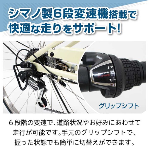 ACTIVE PLUS ACTIVEPLUS 26�C���`�m�[�p���N�܂��ݎ��]�� �I�t�z���C�g MG-AP266NL �y���Ԏw��s�z�y����s�z�y�����s�z_7