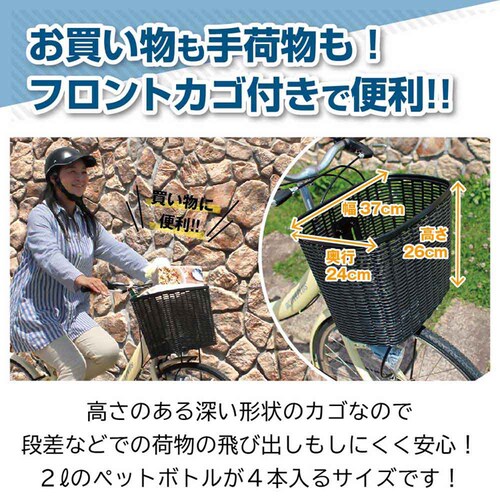 ACTIVE PLUS ACTIVEPLUS 26�C���`�m�[�p���N�܂��ݎ��]�� �I�t�z���C�g MG-AP266NL �y���Ԏw��s�z�y����s�z�y�����s�z_9