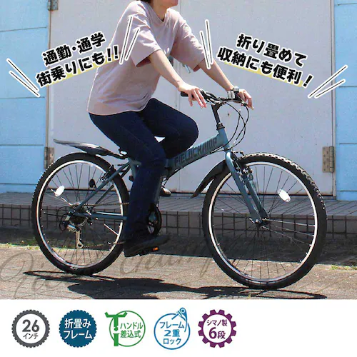 FIELD CHAMP 26�C���`6�i�܏�݃}�E���e���o�C�N �O���[ MG-FCP266GY �y���Ԏw��s�z�y����s�z�y�����s�z_4