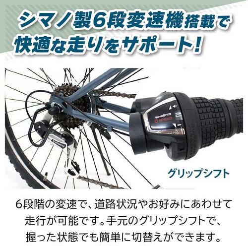 FIELD CHAMP 26�C���`6�i�܏�݃}�E���e���o�C�N �O���[ MG-FCP266GY �y���Ԏw��s�z�y����s�z�y�����s�z_6