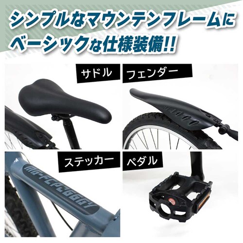 FIELD CHAMP 26�C���`6�i�܏�݃}�E���e���o�C�N �O���[ MG-FCP266GY �y���Ԏw��s�z�y����s�z�y�����s�z_8