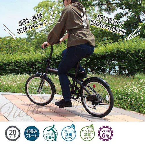 FIELD CHAMP 20�C���`6�i�܏�ݎ��]�� �u���[ MG-FCP206BL �y���Ԏw��s�z�y����s�z�y�����s�z_4