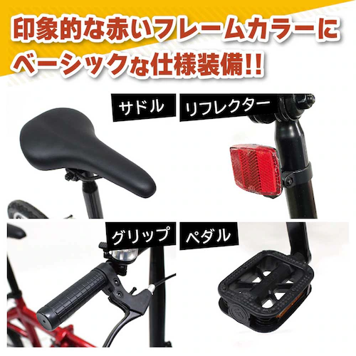 FIELD CHAMP 16�C���`�܏�ݎ��]�� ���b�h MG-FCP16RD-OP �y���Ԏw��s�z�y����s�z�y�����s�z_8