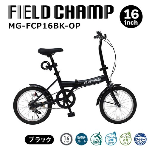 FIELD CHAMP 16�C���`�܏�ݎ��]�� �u���b�N MG-FCP16BK-OP �y���Ԏw��s�z�y����s�z�y�����s�z_2