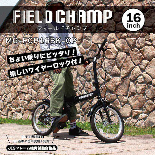 FIELD CHAMP 16�C���`�܏�ݎ��]�� �u���b�N MG-FCP16BK-OP �y���Ԏw��s�z�y����s�z�y�����s�z_3