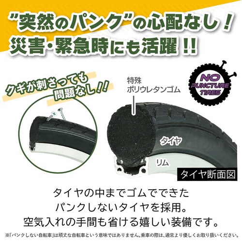 HUMMER �m�[�p���N 16�C���`�܏�ݎ��]�� �z���C�g MG-HM16N-WH �y���Ԏw��s�z�y����s�z�y�����s�z_5