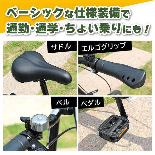 HUMMER �m�[�p���N 16�C���`�܏�ݎ��]�� �z���C�g MG-HM16N-WH �y���Ԏw��s�z�y����s�z�y�����s�z_7