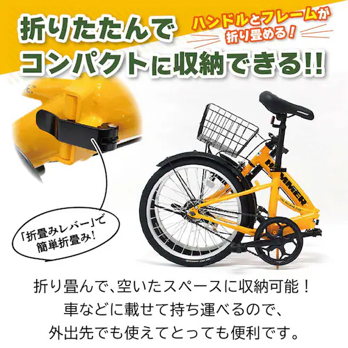 HUMMER �m�[�p���N 20�C���`�܏�ݎ��]�� �C�G���[ MG-HM20N-YE �y���Ԏw��s�z�y����s�z�y�����s�z_6