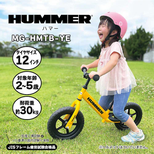 HUMMER �g���[�j�[�o�C�N �C�G���[ MG-HMTB-YE �y���Ԏw��s�z�y����s�z�y�����s�z_3