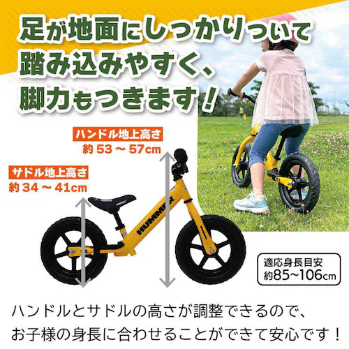 HUMMER �g���[�j�[�o�C�N �C�G���[ MG-HMTB-YE �y���Ԏw��s�z�y����s�z�y�����s�z_7