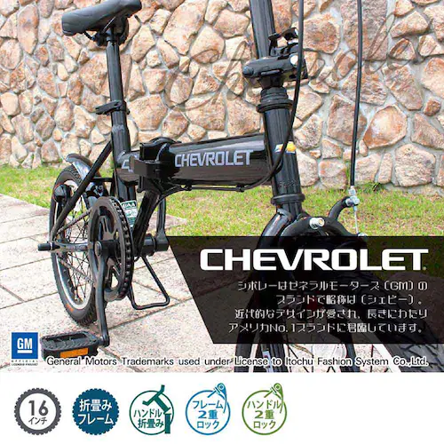 CHEVROLET 16�C���`�܏�ݎ��]�ԃu���b�N MG-CV16BAA-BK �y���Ԏw��s�z�y����s�z�y�����s�z_4