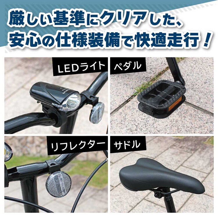 CHEVROLET 16インチ折畳み自転車ブラック MG-CV16BAA-BK 【時間指定