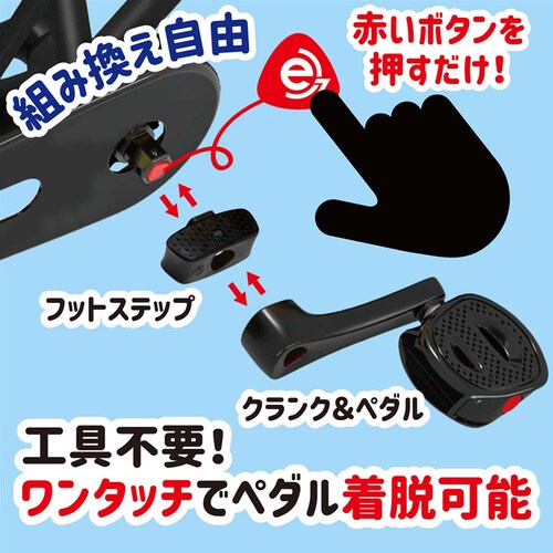 �y�����ԁz�C�[�W�[�o�C�N �q���p���]�� ESB16-70 �u���[�y���Ԏw��s�z�y����s�z�y�����s�z_3