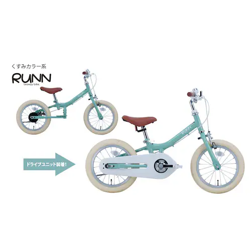 �c�[�E�F�C�o�C�N�E���� �q���p���]�� TW14RUNA �O���[���y���Ԏw��s�z�y����s�z�y�����s�z_2