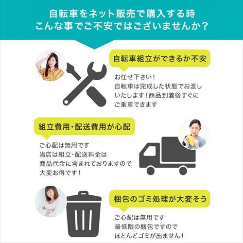 ツーウェイバイク・ラン 子供用自転車 TW14RUNA グリーン【時間指定不可】【代引不可】【同梱不可】_14