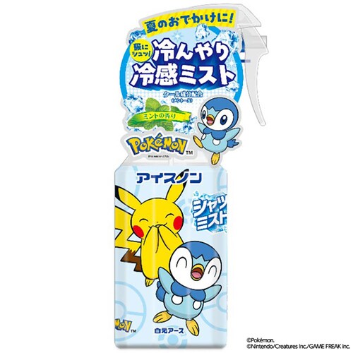 アイスノン シャツミスト ミントの香り ポケモン 300ml_3