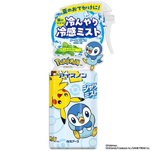 �y2�Z�b�g�z�V���c�~�X�g �~���g�̍��� �|�P���� 300ml_2