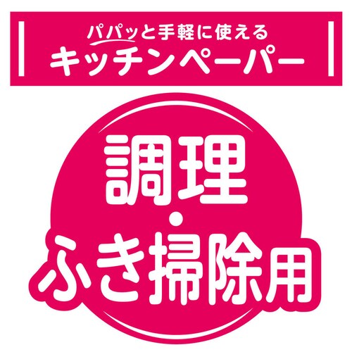 �G���G�[�� �G���G�[�����N��N�b�N�p�p�b�Ǝ�y�Ɏg����L�b�`���y�[�p�[80W6P 142641_4