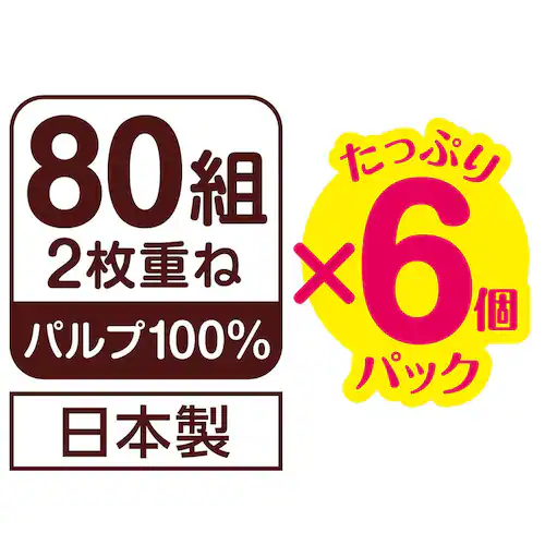 �G���G�[�� �G���G�[�����N��N�b�N�p�p�b�Ǝ�y�Ɏg����L�b�`���y�[�p�[80W6P 142641_8