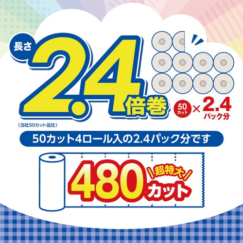 �G���G�[�� �y12�Z�b�g�z�G���G�[�����z���L�b�`���^�I��4R�i120�J�b�g�j 143043_3
