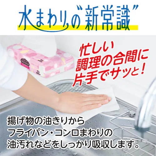 �G���G�[�� �y10�Z�b�g�z�G���G�[�����N��N�b�N�p�p�b�Ǝ�y�Ɏg����L�b�`���y�[�p�[80W6P 142641_2