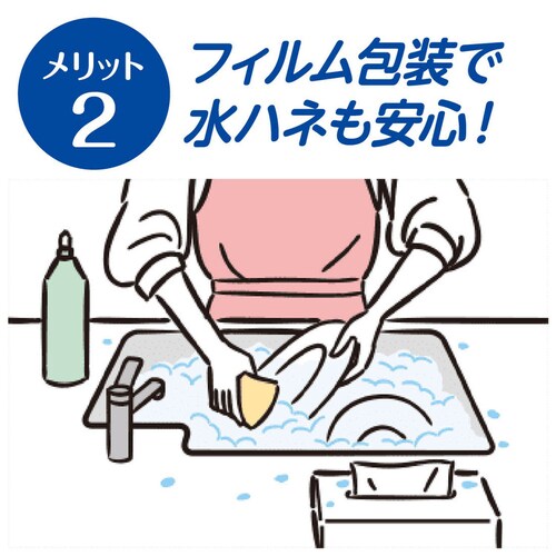 �G���G�[�� �y10�Z�b�g�z�G���G�[�����N��N�b�N�p�p�b�Ǝ�y�Ɏg����L�b�`���y�[�p�[80W6P 142641_11