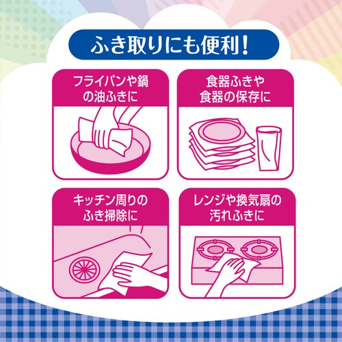 エリエール 【12個セット】エリエール超吸収キッチンタオル無漂白 4R (100 カット)_4