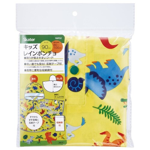 �X�P�[�^�[ �L�b�Y ���C���|���`�� 90cm�i�K���g���F80�`100cm�j �f�B�m�T�E���X ���� ���傤��イ RAPO2_3
