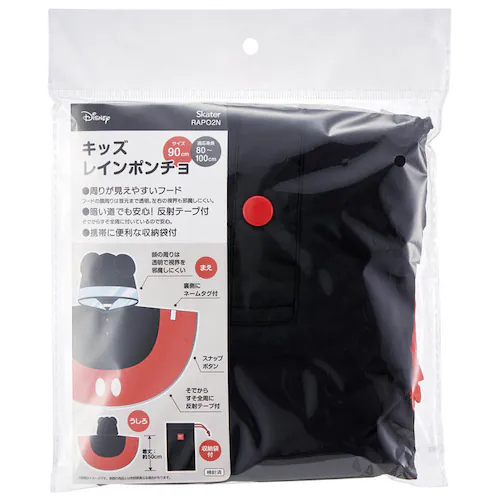 �X�P�[�^�[ �L�����N�^�[ �Ȃ肫��L�b�Y���C���|���`�� RAPO2N �~�j�[_4
