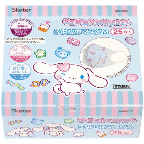 スケーター 子供用キャラクターマスク Mサイズ 立体 25枚入 MSKS25 クロミマシュグミ_5