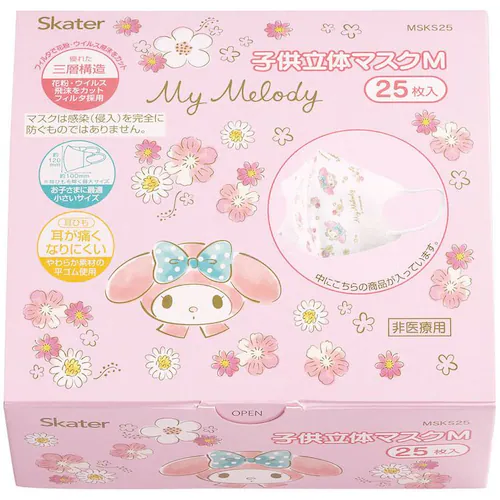 スケーター 子供用キャラクターマスク Mサイズ 立体 25枚入 MSKS25 クロミマシュグミ_13