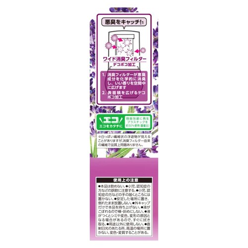 �������̏��L�� �������̏��L�� �₷�炬���悮���x���_�[_3