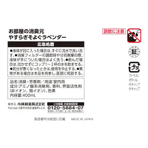 �������̏��L�� �������̏��L�� �₷�炬���悮���x���_�[_4