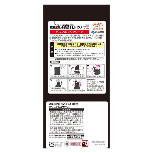 ���L��PRO ���L��PRO �^�o�R�X�g�����O�p���t���d�w�N���[��_2