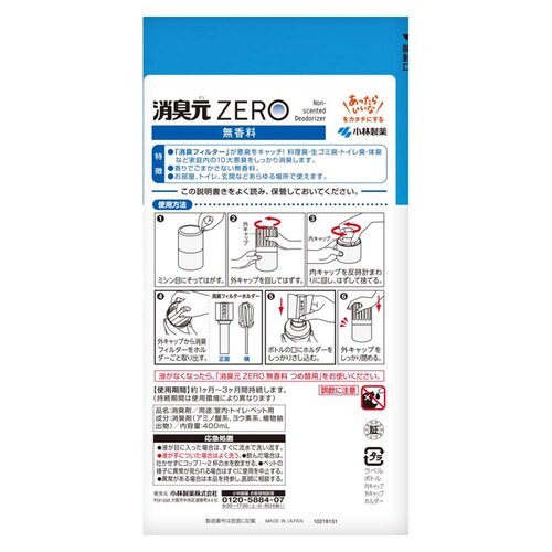 ���L�� ���L��ZERO ������ 400ml_2