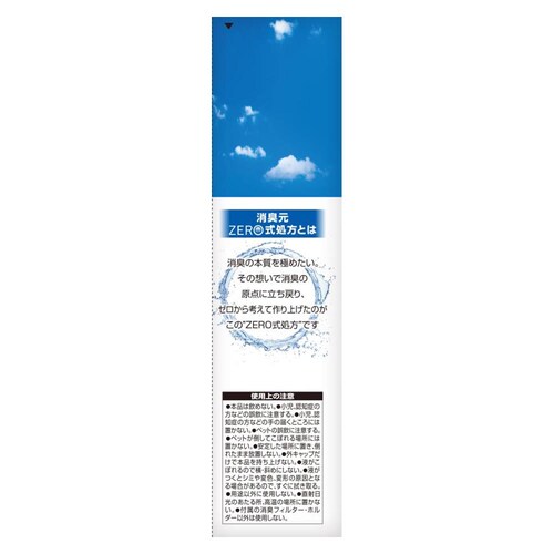 ���L�� ���L��ZERO ������ 400ml_3