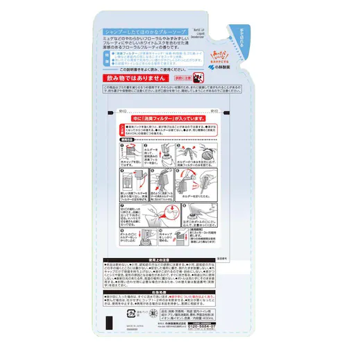 ���L�� ���L��SAVON �l�ւ��p �V�����v�[�����Ăӂ���u���[�\�[�v_2