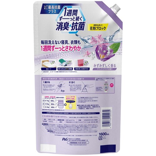レノア 【6個セット】レノア超消臭1weekみずみずしく香るリラックスアロマつめかえ用超特大サイズ_2