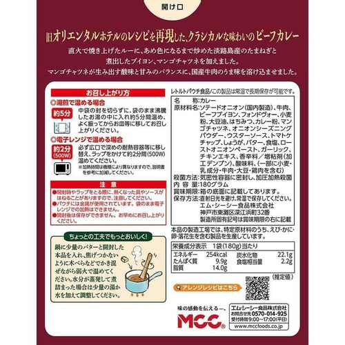 MCC �J���[ 100���Ԃ������r�[�t�J���[_7