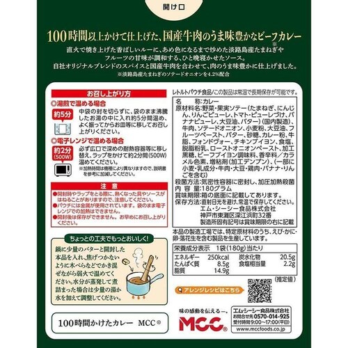 MCC MCC100�V���[�Y���y���ݑ�_4