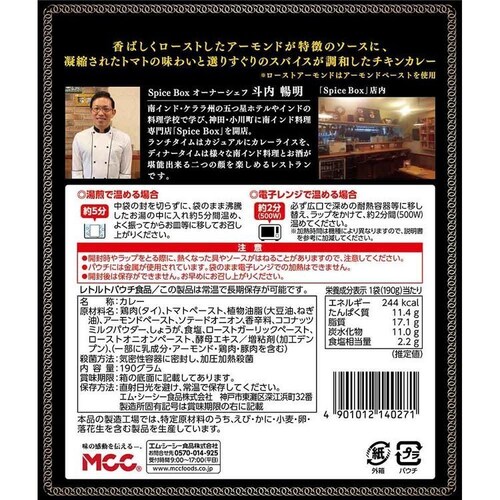 MCC MCC �������X�J���[4��H�ה�׃Z�b�g_6