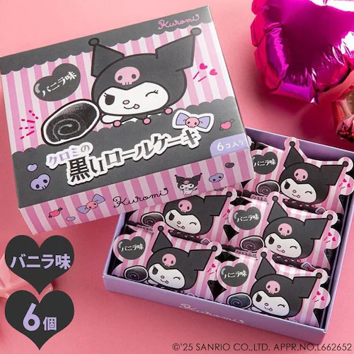 クロミの黒いロールケーキ 【時間指定不可】【代引不可】【同梱不可】_1
